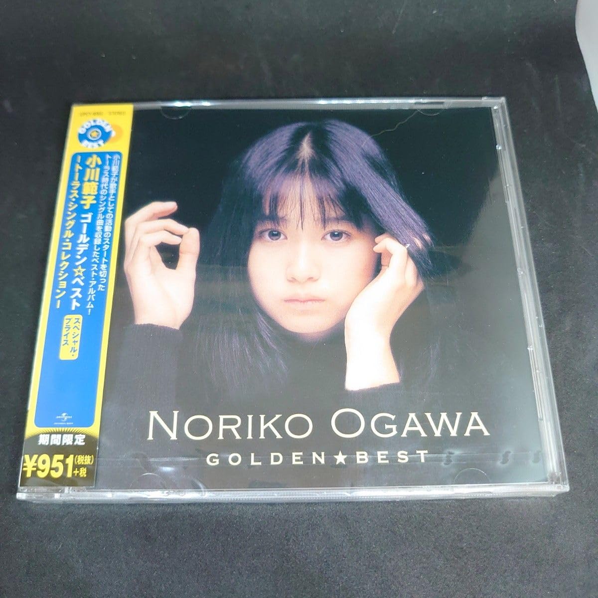 Amazon.co.jp: 小川範子 ベストアルバム ゴールデン ベスト CD